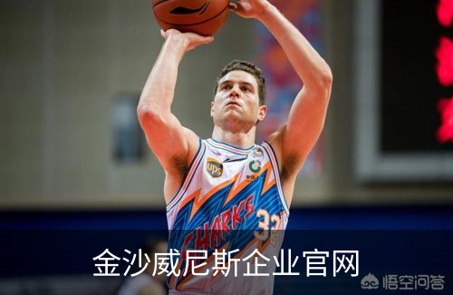 金沙威尼斯企业官网品牌故事